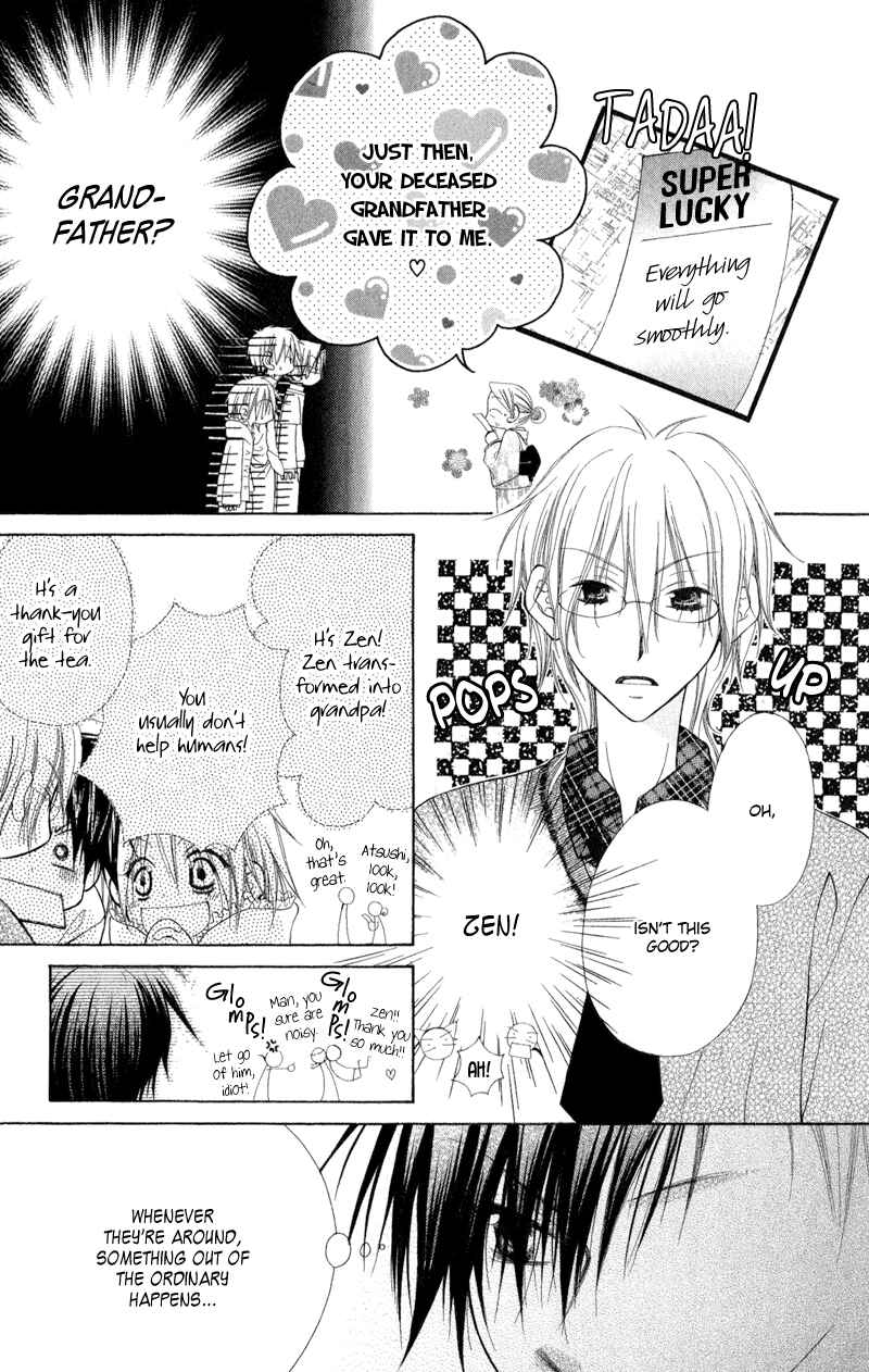 Page 58 Chapter 2 Ayakashi Tennen Beans