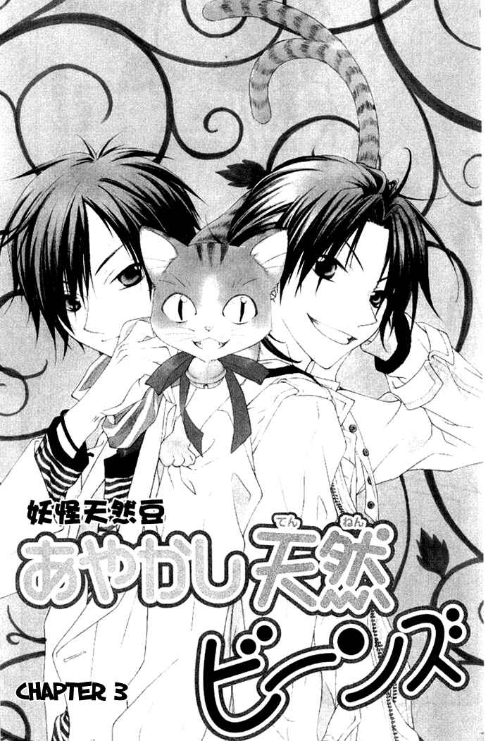 Page 1 Chapter 3 Ayakashi Tennen Beans
