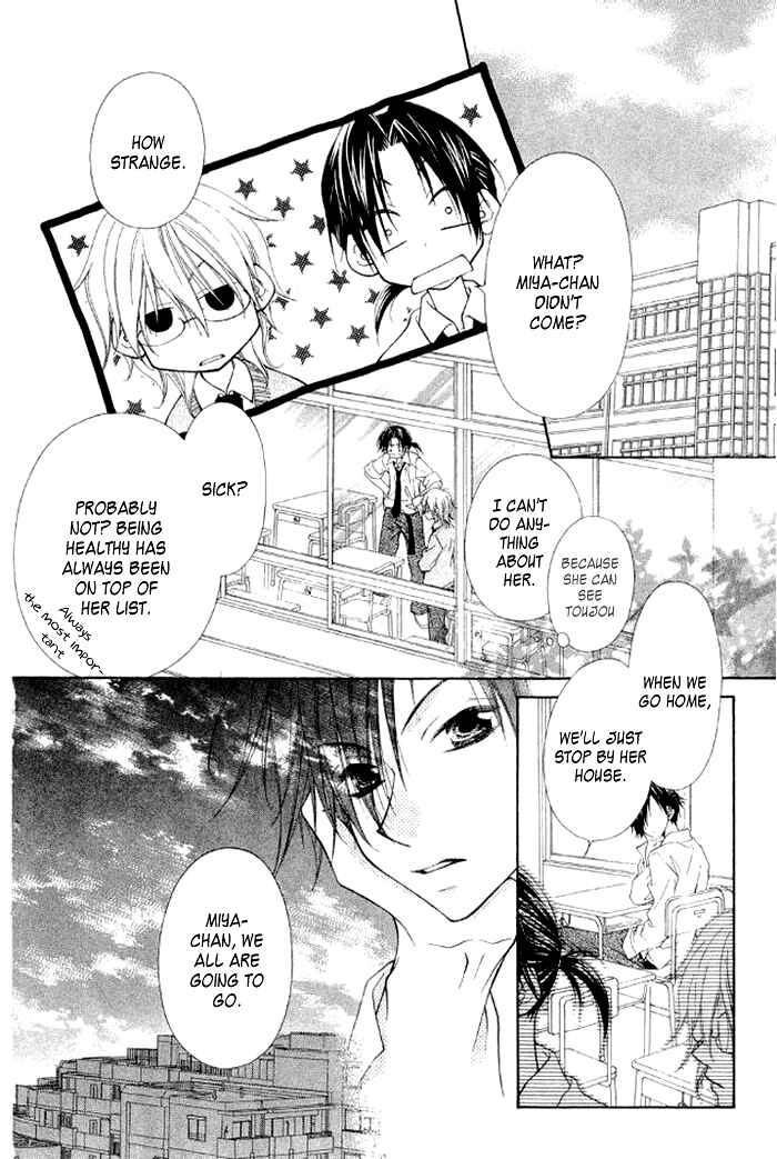 Page 10 Chapter 3 Ayakashi Tennen Beans