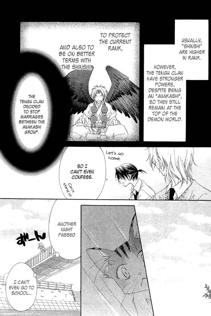 Page 18 Chapter 3 Ayakashi Tennen Beans