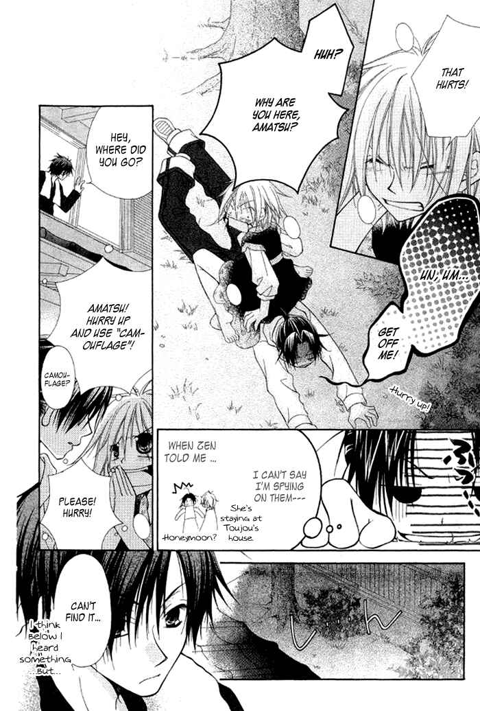 Page 28 Chapter 3 Ayakashi Tennen Beans