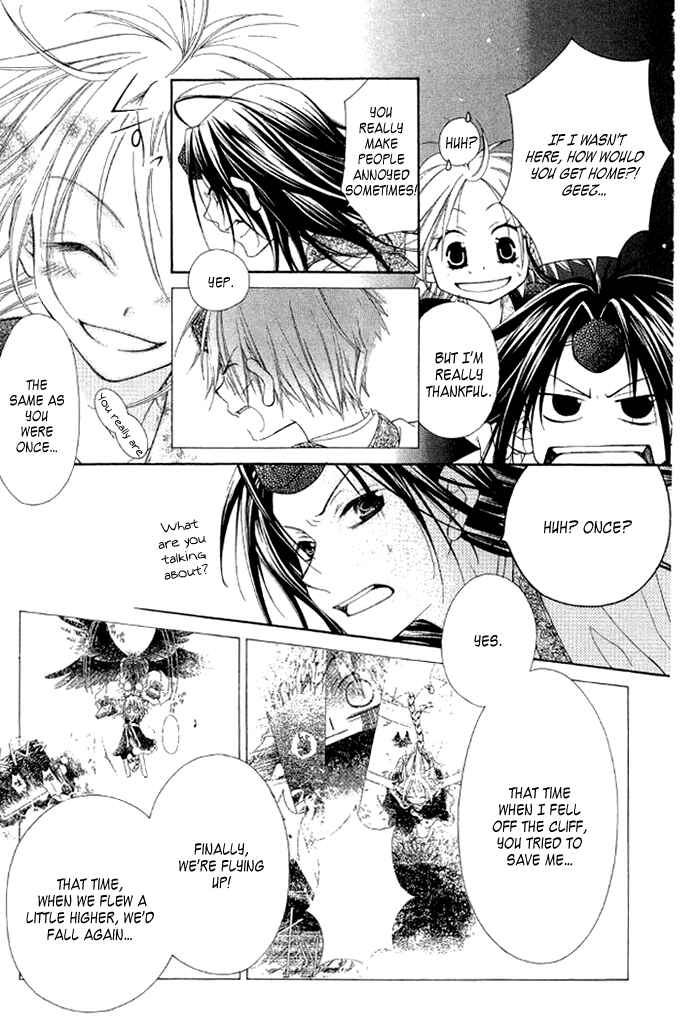 Page 31 Chapter 3 Ayakashi Tennen Beans