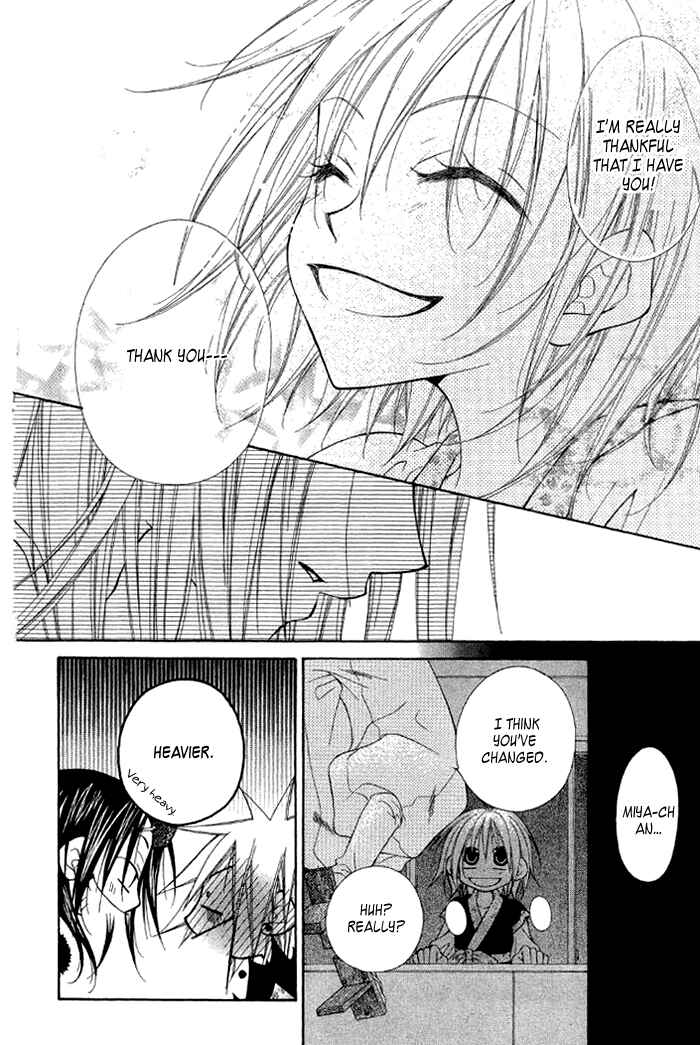 Page 34 Chapter 3 Ayakashi Tennen Beans