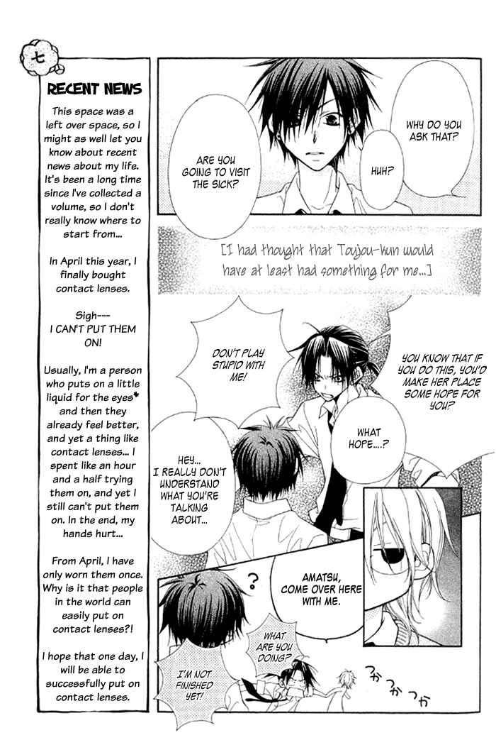 Page 43 Chapter 3 Ayakashi Tennen Beans
