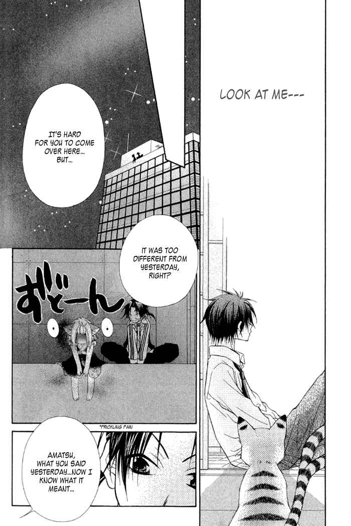 Page 48 Chapter 3 Ayakashi Tennen Beans