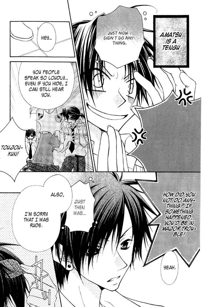 Page 5 Chapter 3 Ayakashi Tennen Beans