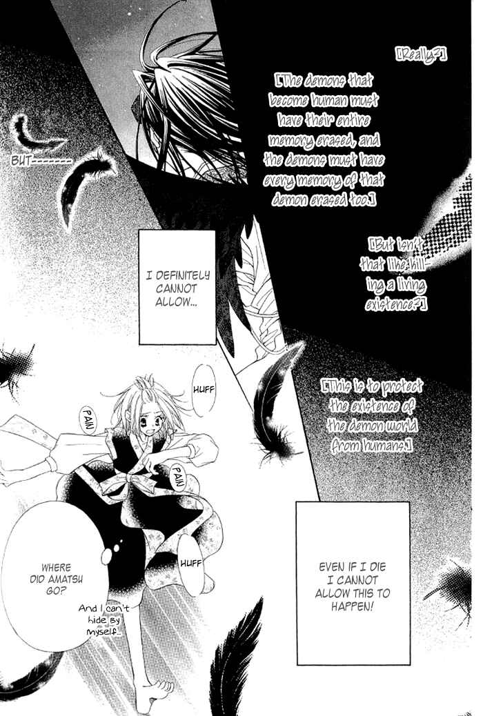 Page 51 Chapter 3 Ayakashi Tennen Beans