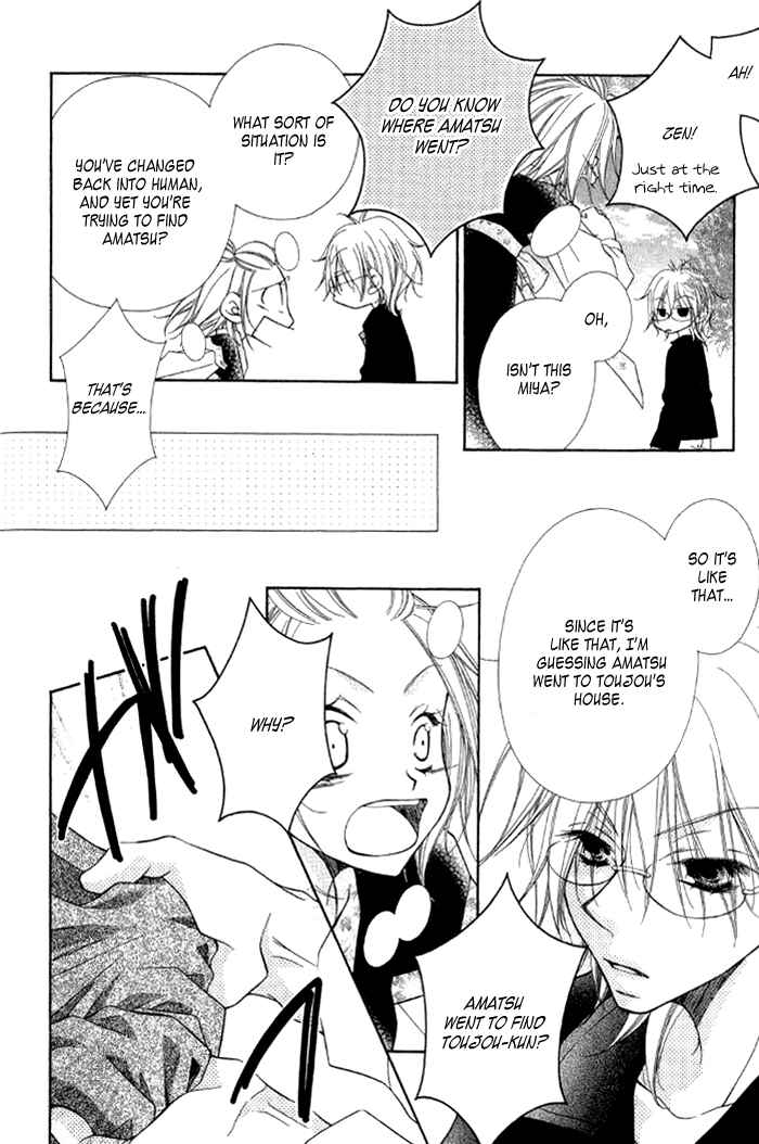 Page 52 Chapter 3 Ayakashi Tennen Beans