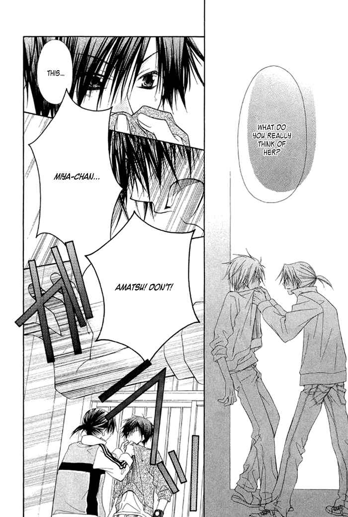 Page 54 Chapter 3 Ayakashi Tennen Beans
