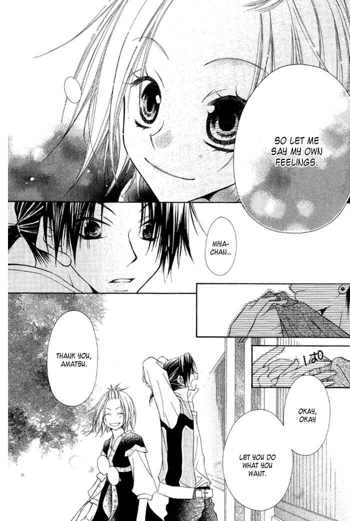Page 56 Chapter 3 Ayakashi Tennen Beans