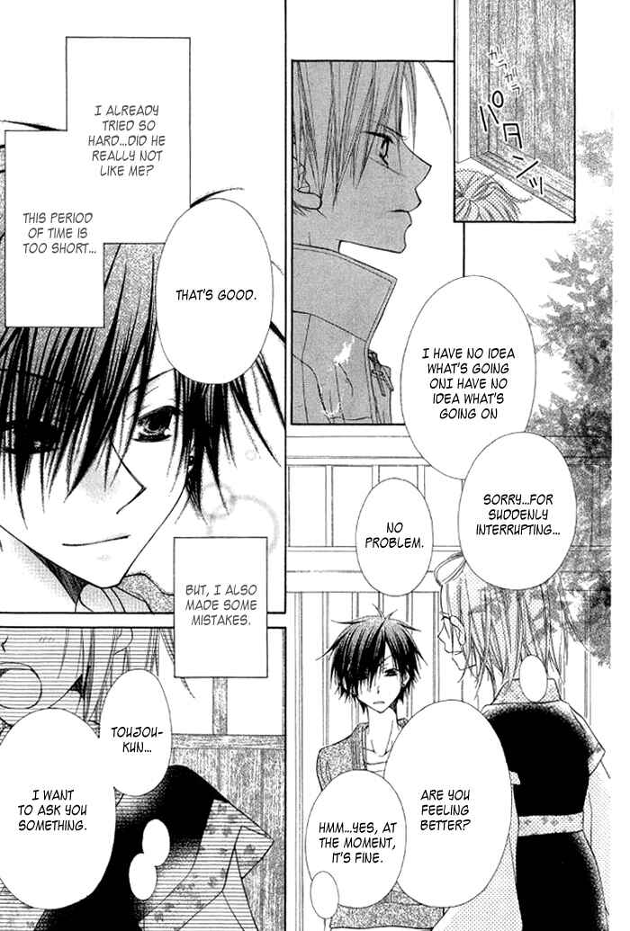 Page 57 Chapter 3 Ayakashi Tennen Beans