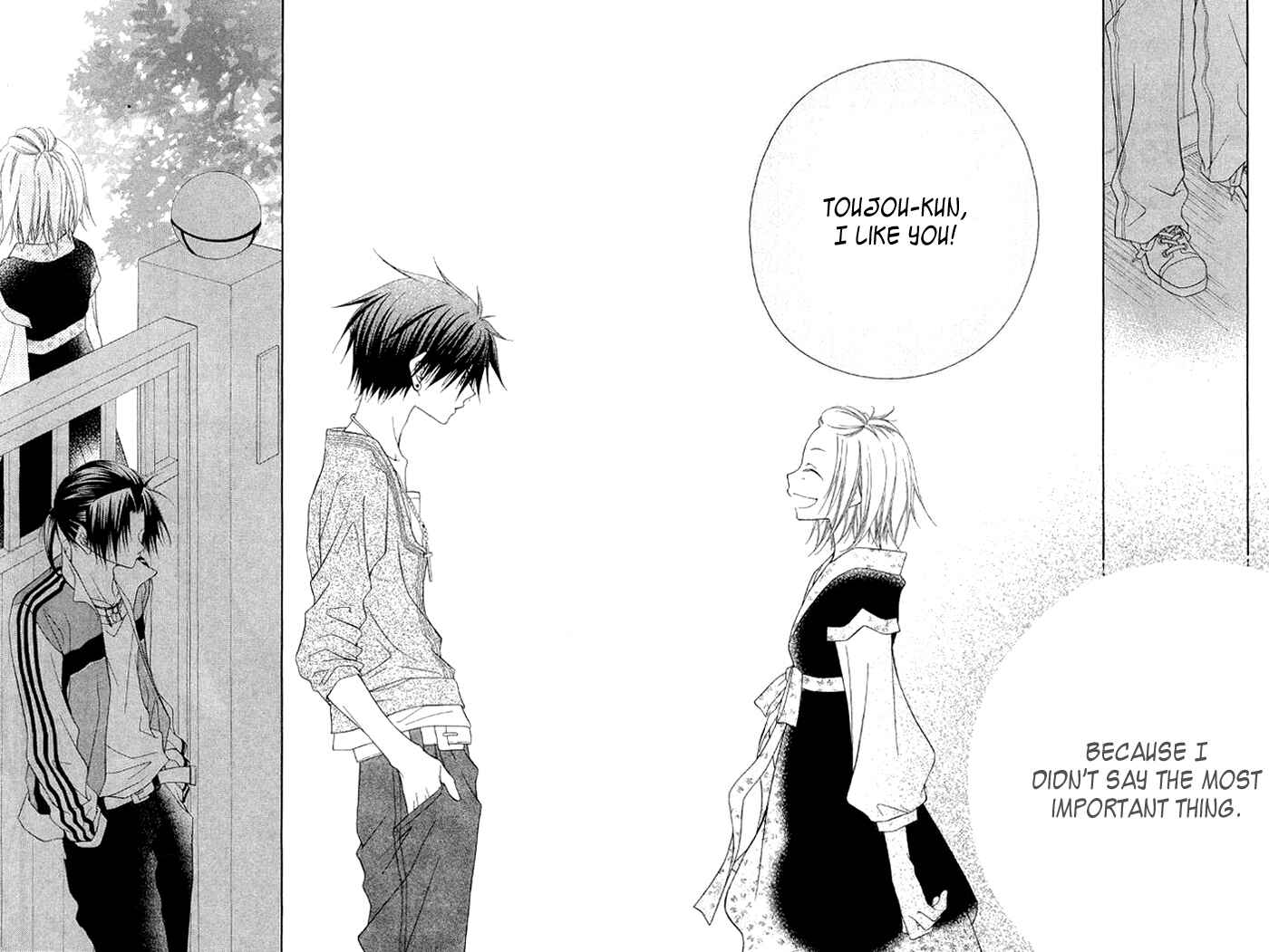 Page 58 Chapter 3 Ayakashi Tennen Beans