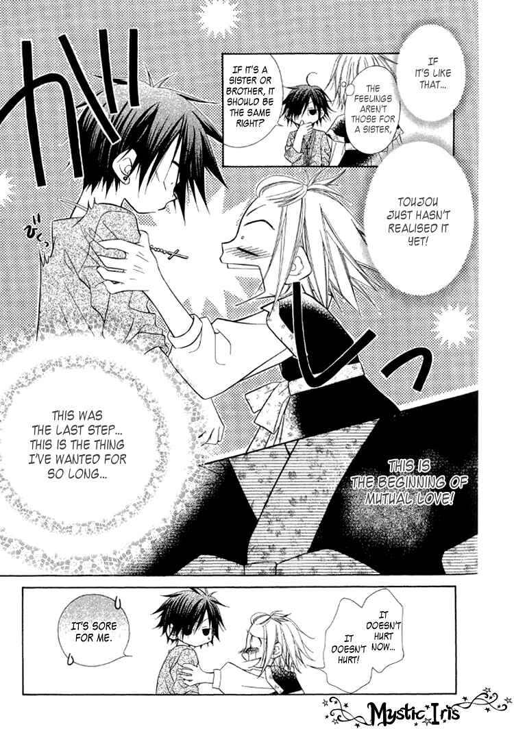 Page 62 Chapter 3 Ayakashi Tennen Beans