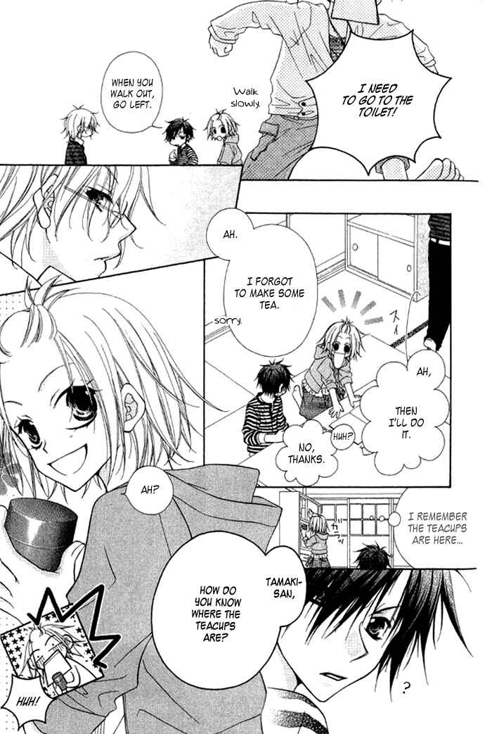 Page 64 Chapter 3 Ayakashi Tennen Beans
