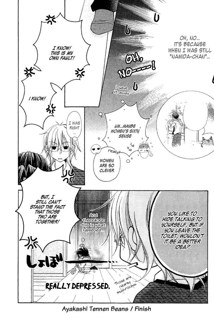 Page 65 Chapter 3 Ayakashi Tennen Beans