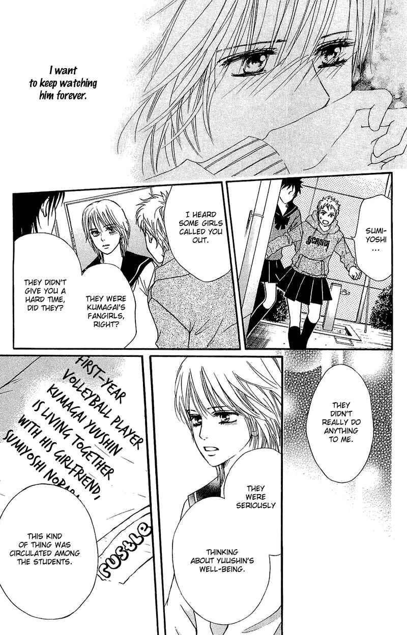 Page 18 Chapter 53 Crimson Hero
