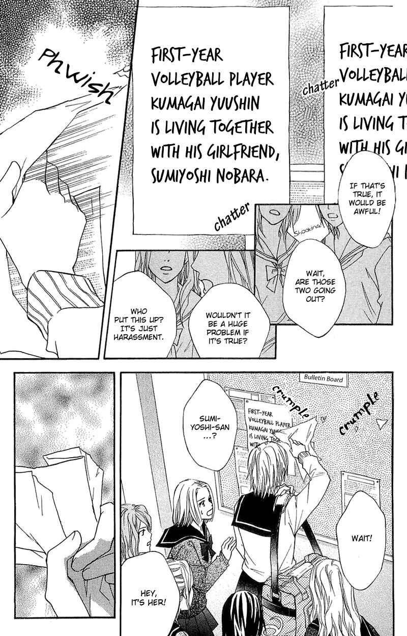 Page 4 Chapter 53 Crimson Hero