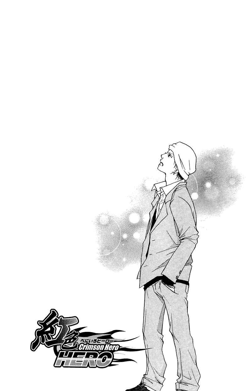 Page 43 Chapter 53 Crimson Hero