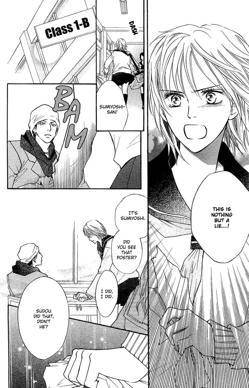 Page 5 Chapter 53 Crimson Hero