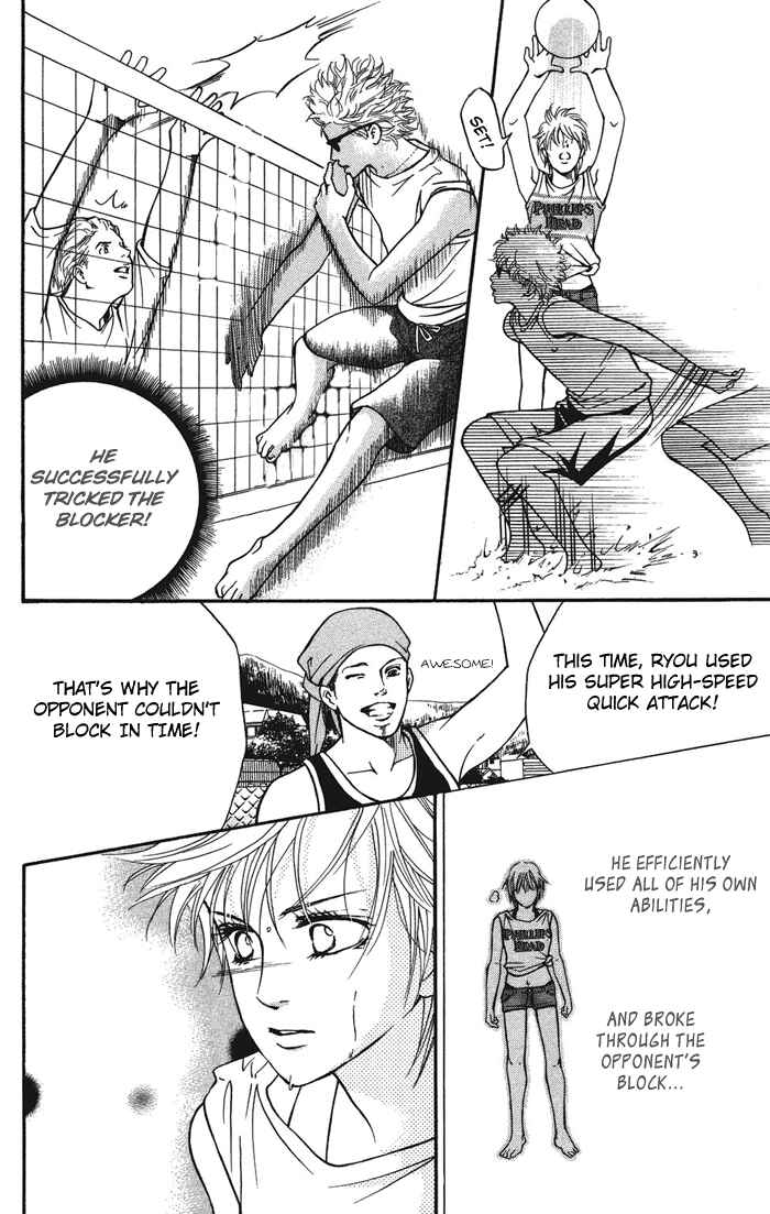 Page 25 Chapter 32 Crimson Hero