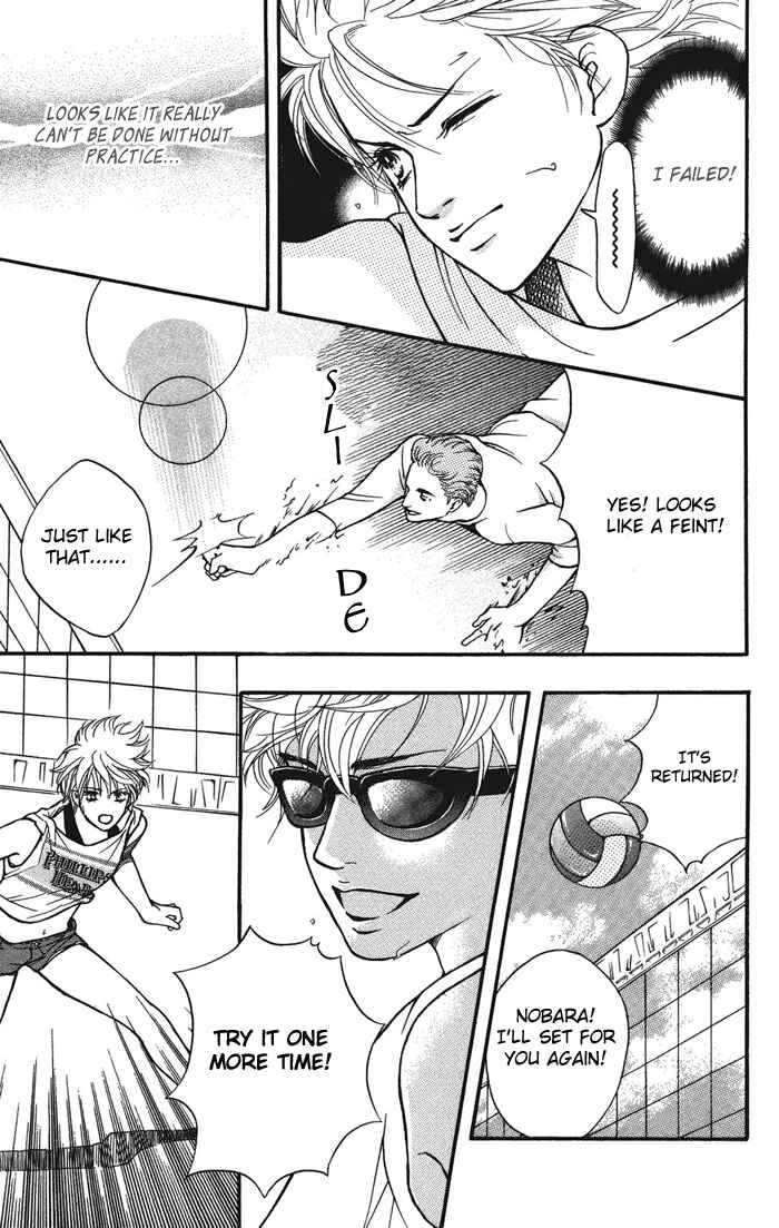 Page 30 Chapter 32 Crimson Hero