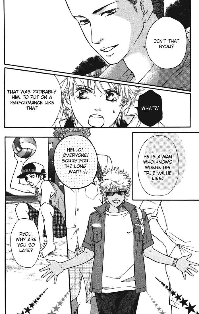 Page 9 Chapter 32 Crimson Hero