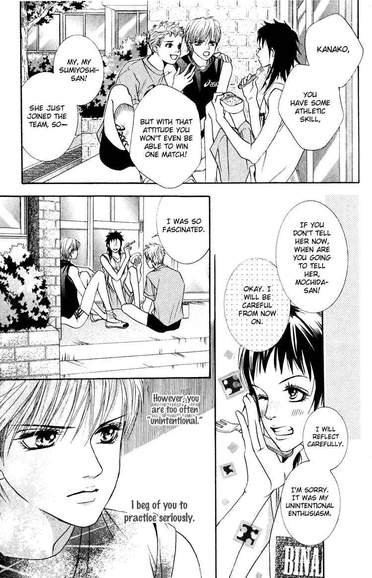 Page 10 Chapter 19 Crimson Hero