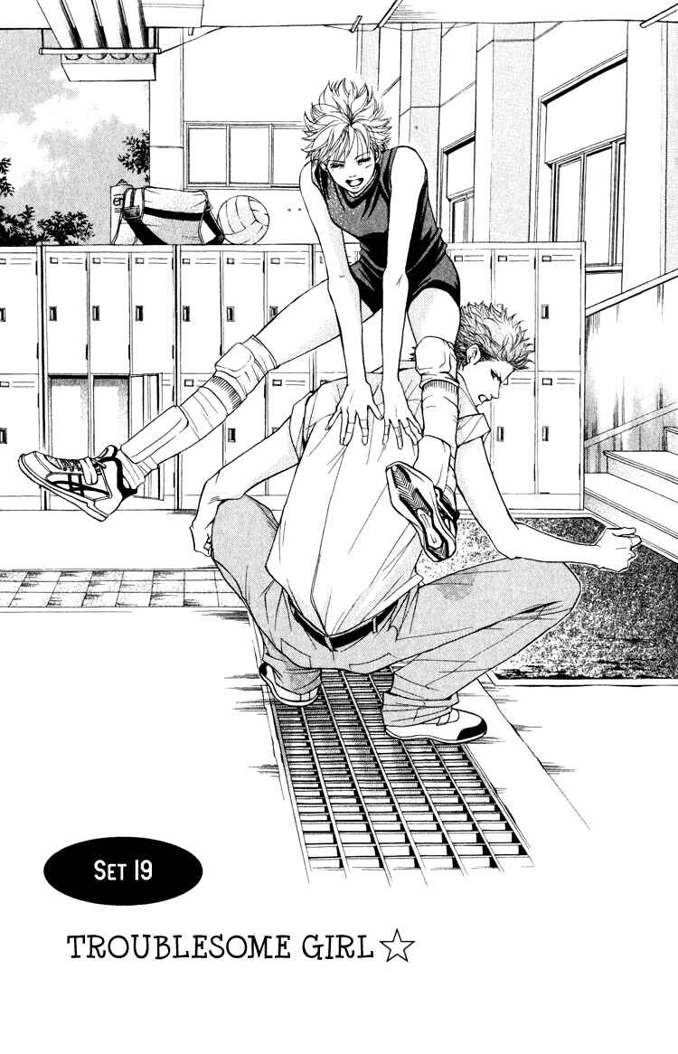 Page 2 Chapter 19 Crimson Hero