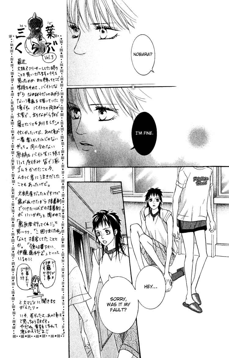 Page 39 Chapter 19 Crimson Hero