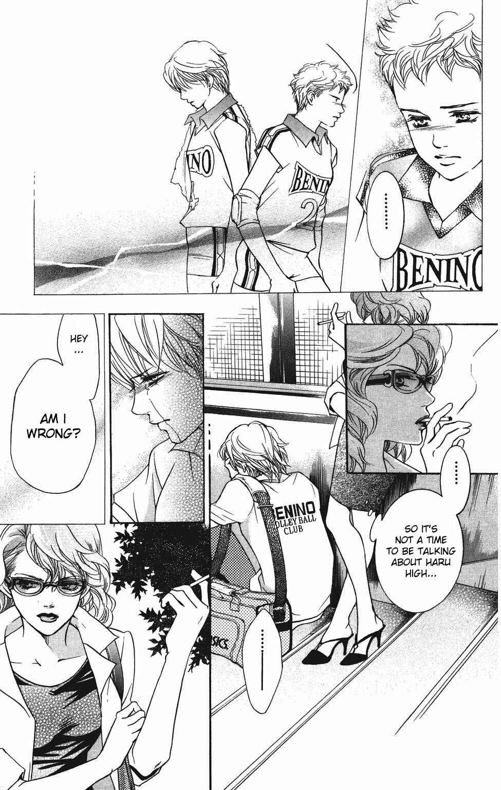 Page 14 Chapter 25 Crimson Hero