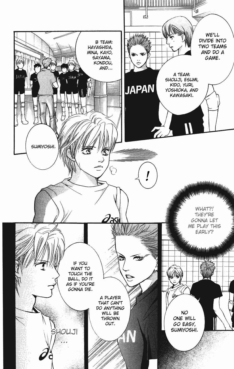 Page 25 Chapter 25 Crimson Hero