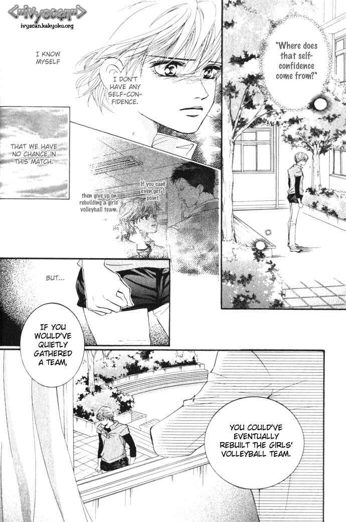 Page 14 Chapter 5 Crimson Hero
