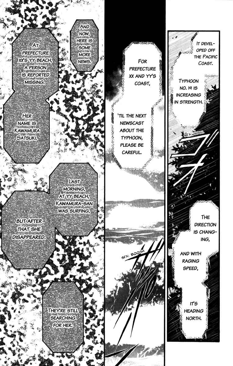 Page 20 Chapter 83 Crimson Hero
