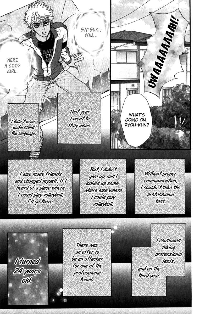 Page 38 Chapter 83 Crimson Hero