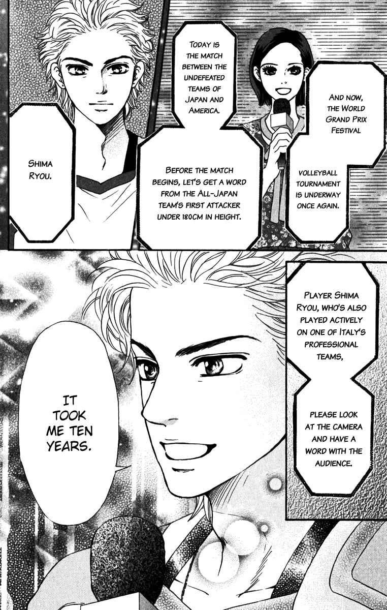 Page 39 Chapter 83 Crimson Hero