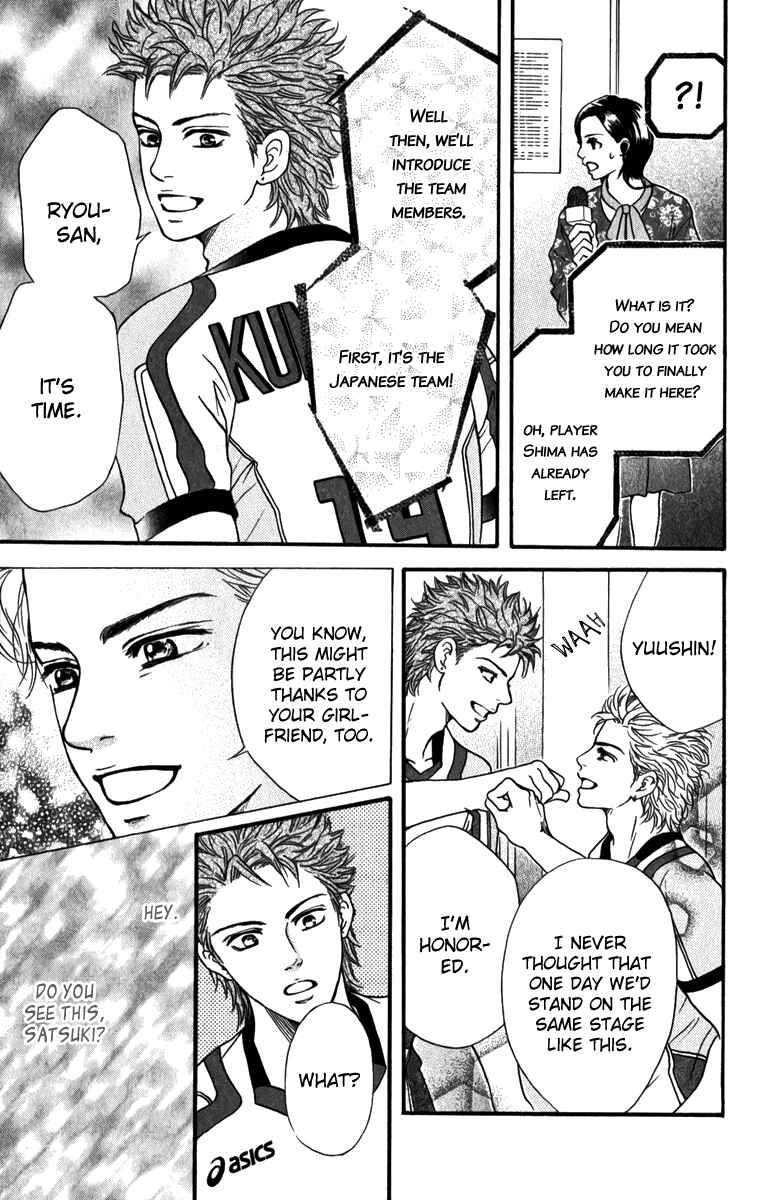 Page 40 Chapter 83 Crimson Hero