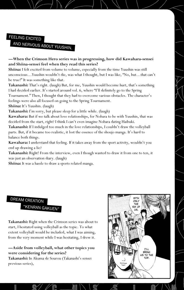 Page 43 Chapter 83 Crimson Hero