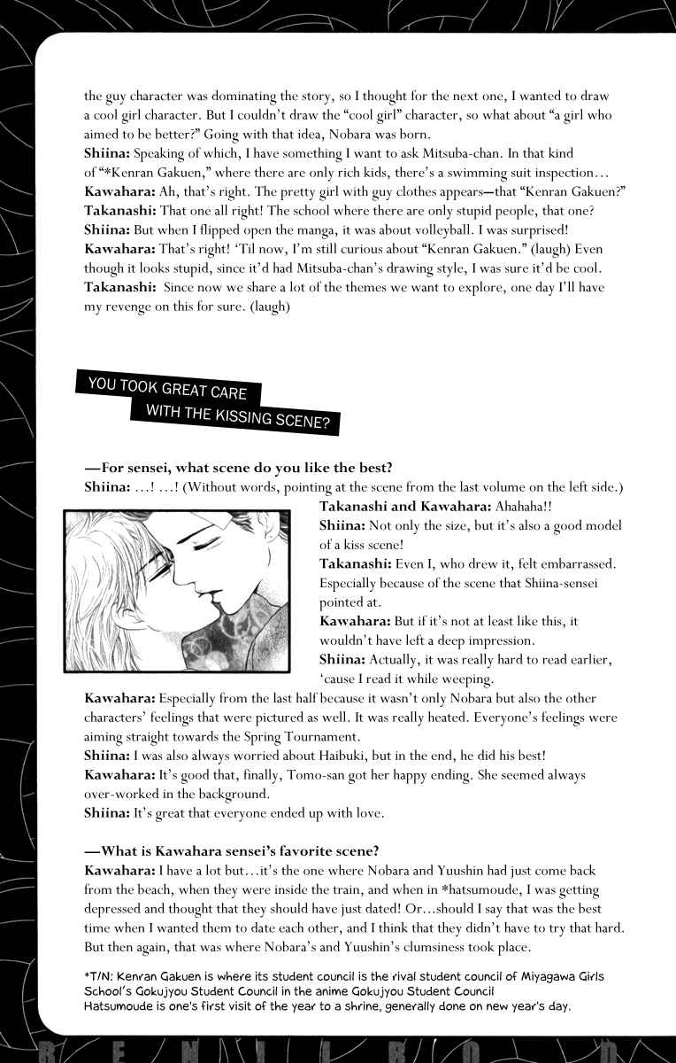 Page 44 Chapter 83 Crimson Hero