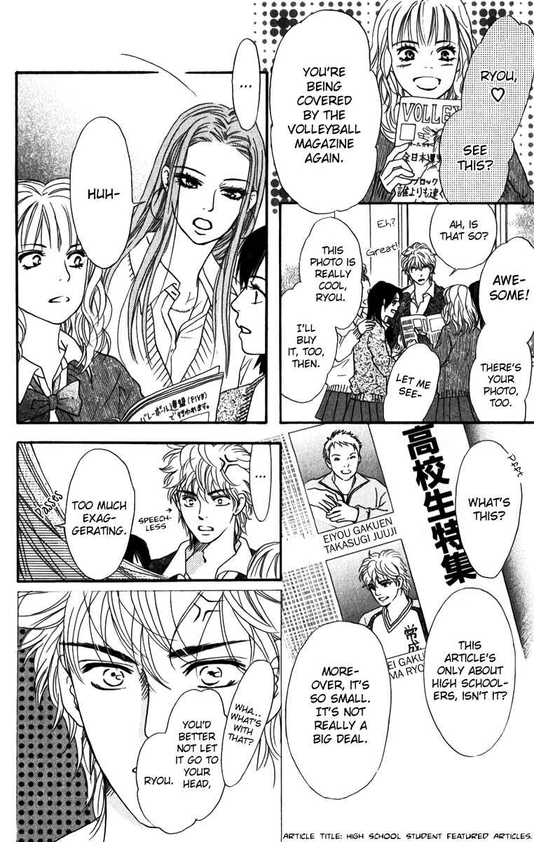 Page 7 Chapter 83 Crimson Hero
