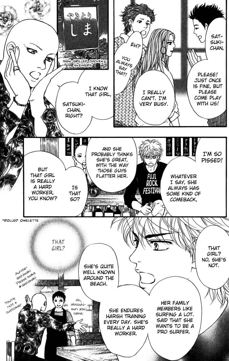 Page 8 Chapter 83 Crimson Hero