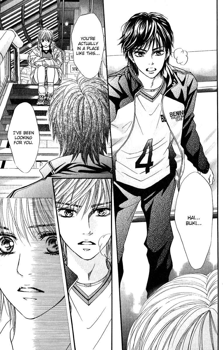 Page 12 Chapter 75 Crimson Hero