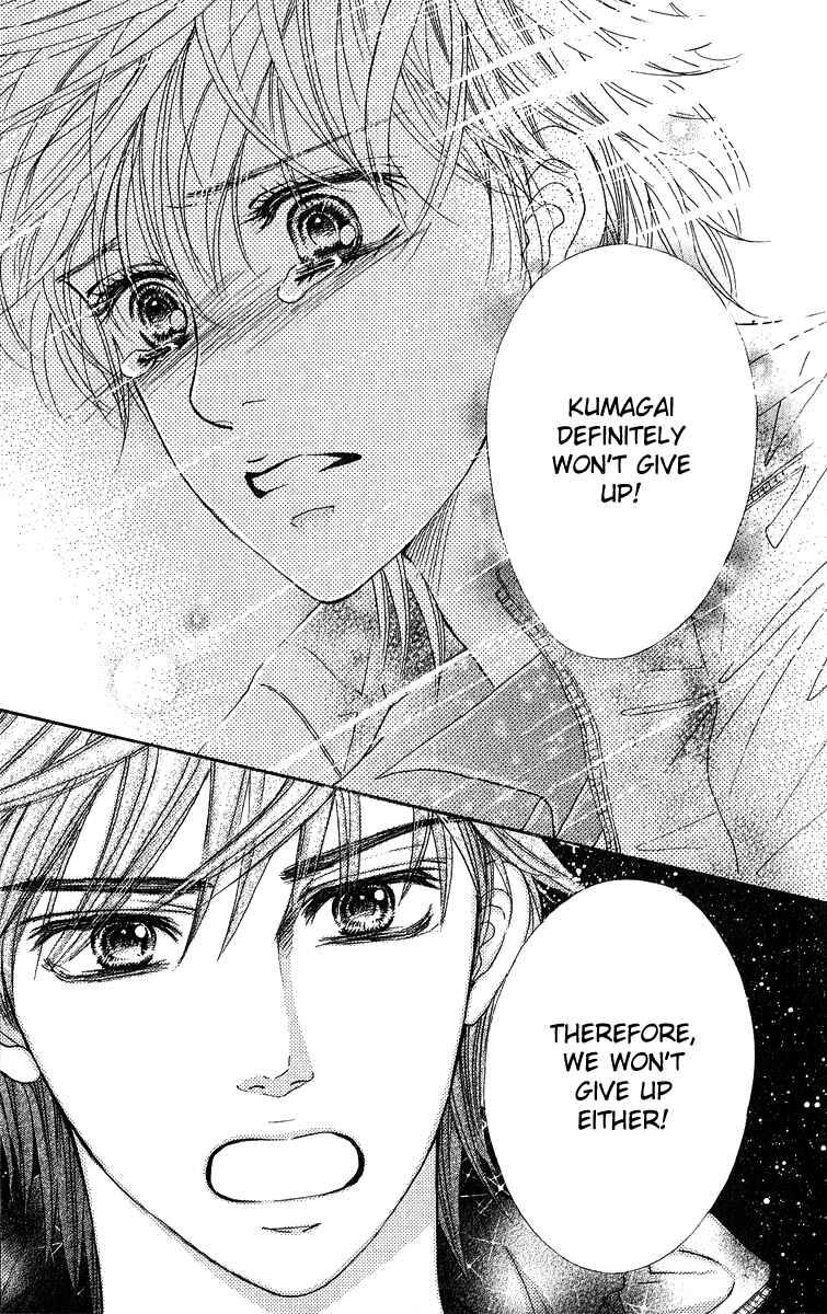 Page 24 Chapter 75 Crimson Hero