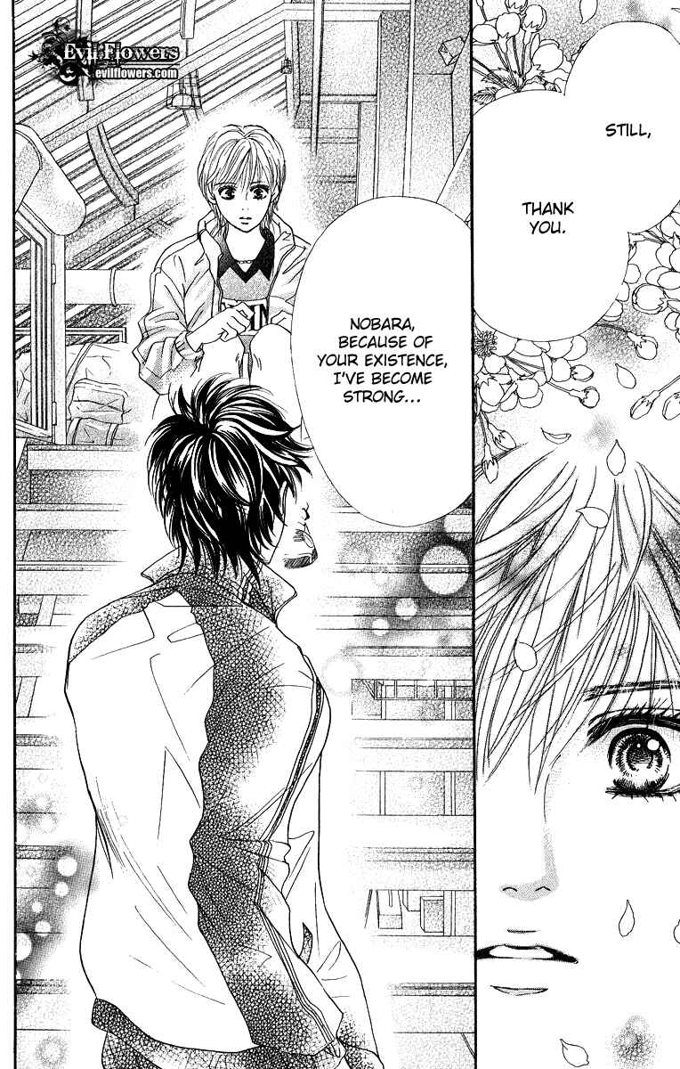 Page 27 Chapter 75 Crimson Hero