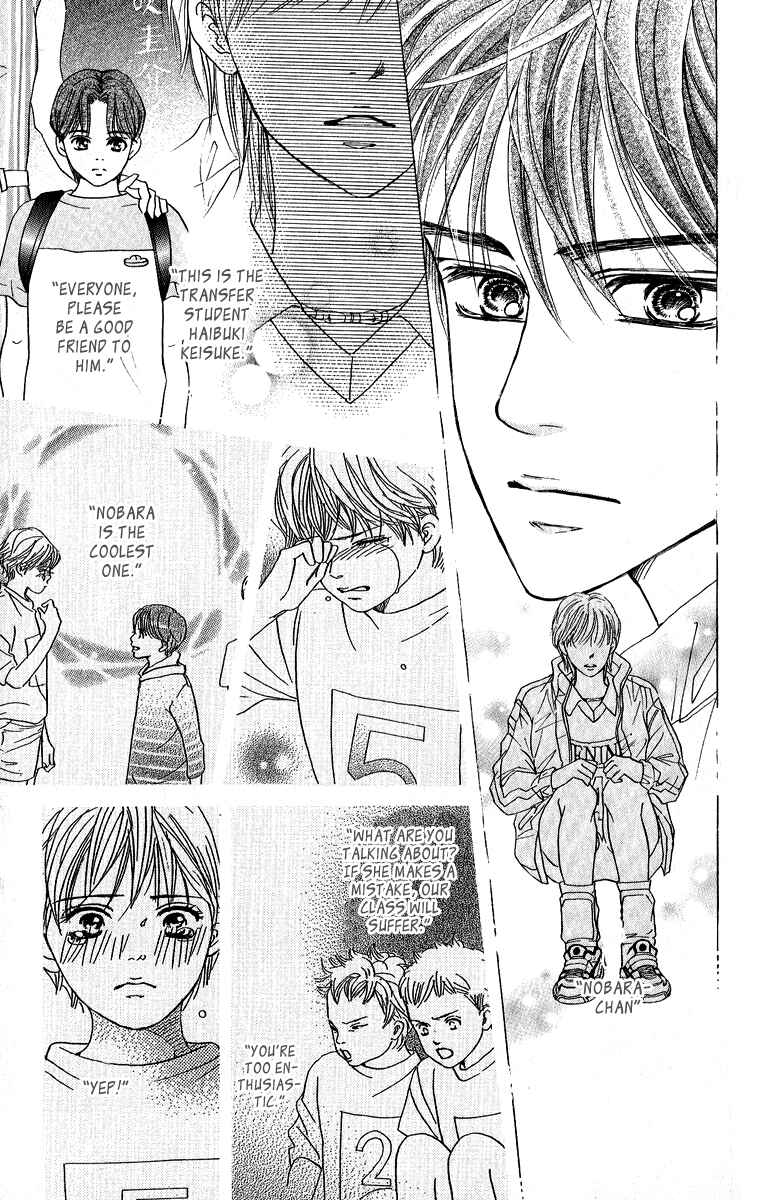 Page 28 Chapter 75 Crimson Hero