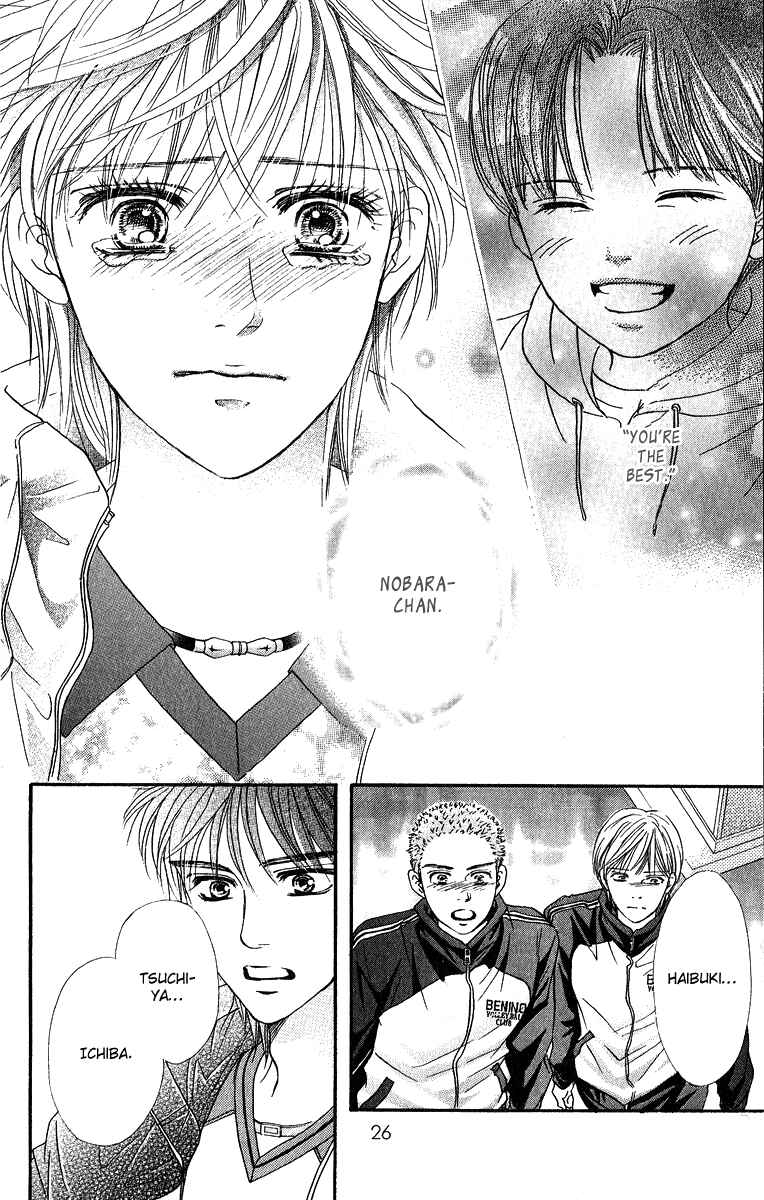 Page 29 Chapter 75 Crimson Hero