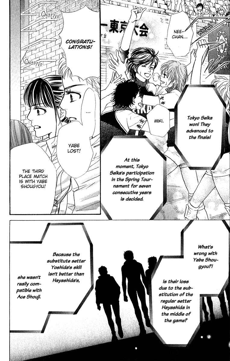 Page 31 Chapter 75 Crimson Hero