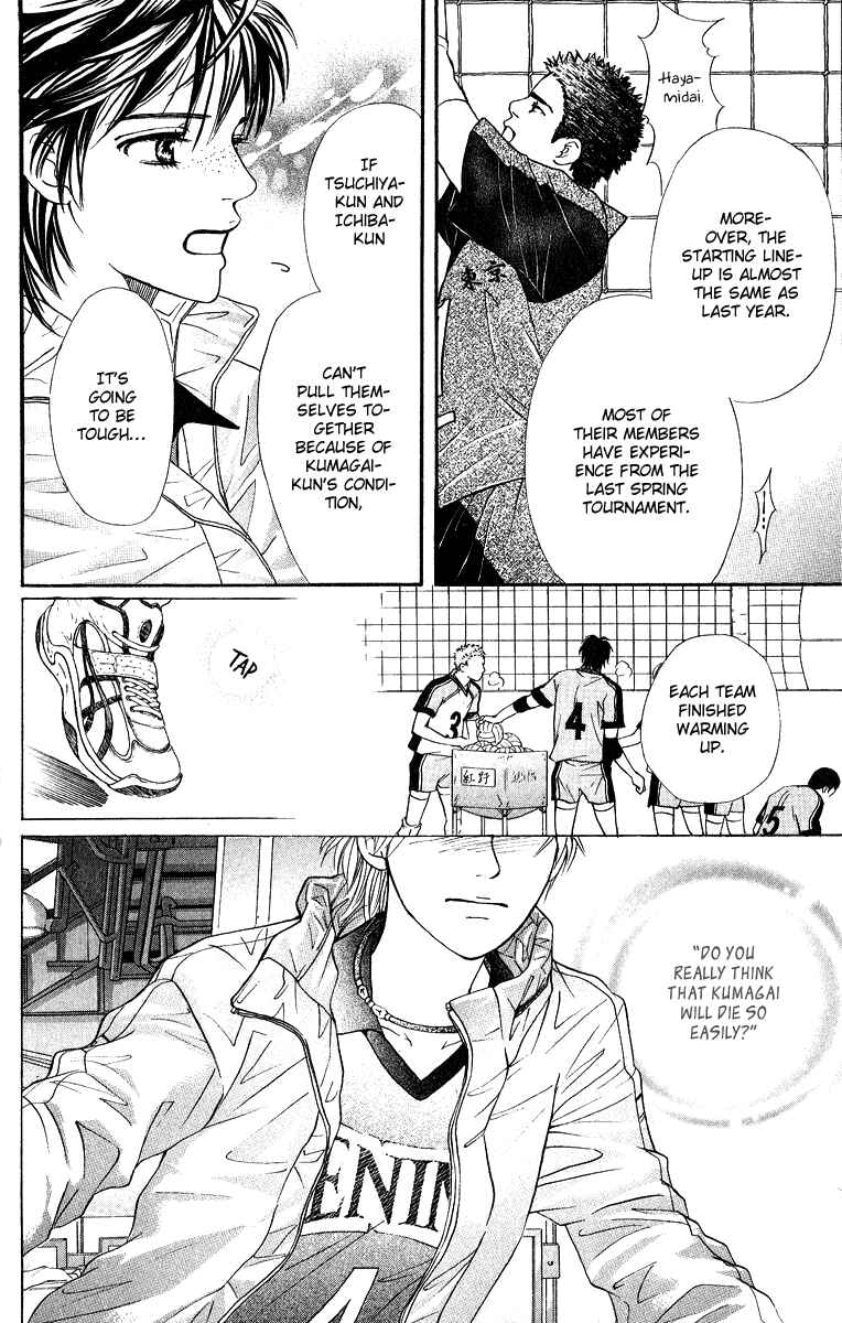 Page 37 Chapter 75 Crimson Hero