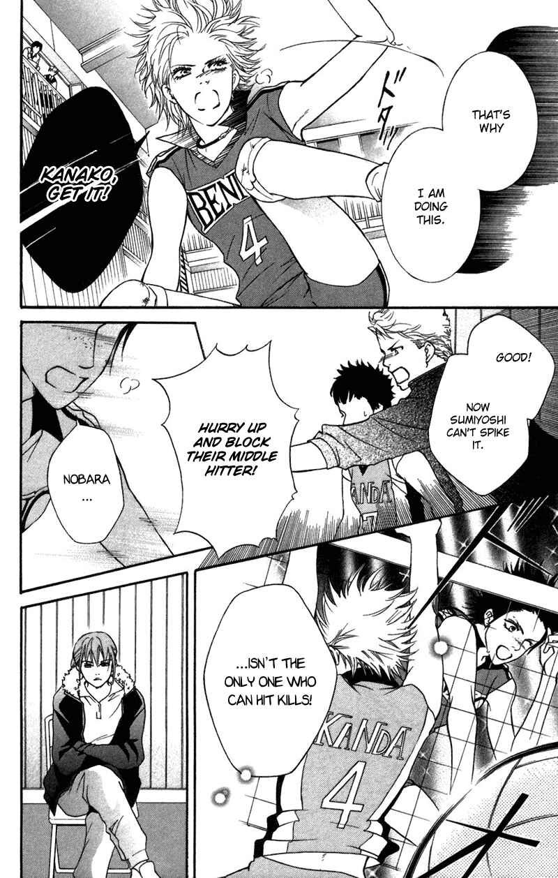 Page 14 Chapter 39 Crimson Hero