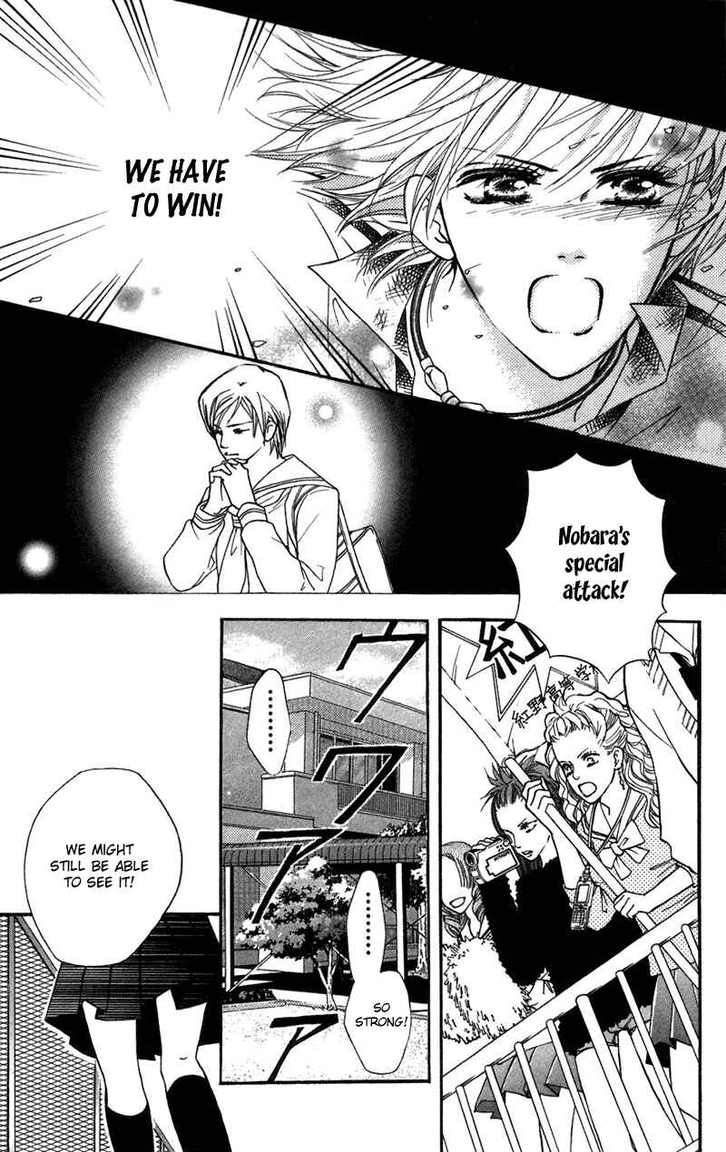 Page 17 Chapter 39 Crimson Hero