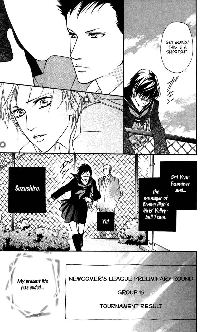 Page 19 Chapter 39 Crimson Hero